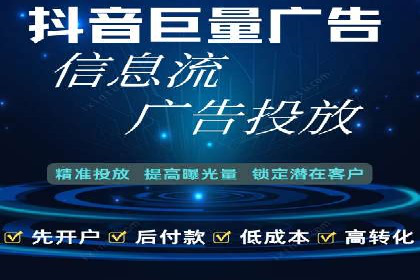 音乐会宣传中的SEM托管服务：成功背后的秘密